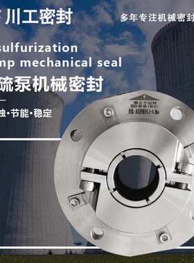 DT进水泵/IHE50-32-125 IHE100-65-250 机封用碳化硅环 机械密封