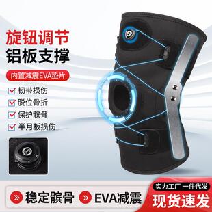 户外登山护膝运动男膝盖保护神器专用女徒步下山爬山爬楼装备护套
