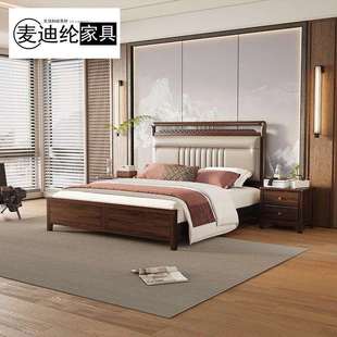 乌金木新中式实木床1.8M双人卧室大床简约软靠气压高箱储物卧室床