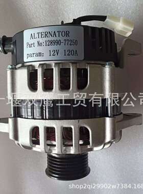 供应洋马Yanmar 128990-77250电启动马达，12V 120A