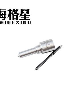 DLLA155P964 DLLA155P1090 DLLA155P965适用海格星电装共轨喷油嘴