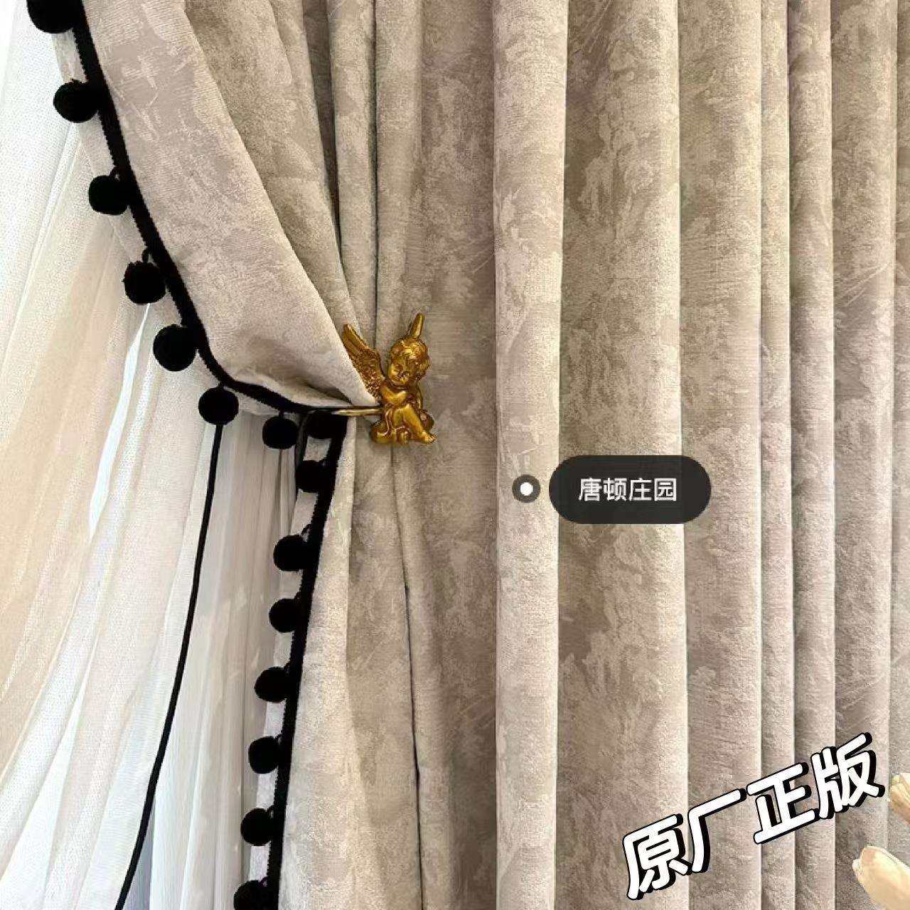 法式中古风雪尼尔遮光窗帘2024新款客厅轻奢唐顿庄园花边布现货,鲜花速递/花卉仿真/绿植园艺,割草机/草坪机,淘宝优惠券,粉丝福利购,淘宝优惠卷