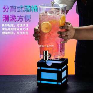 网红鲜扎啤酒炮带龙头3L可乐桶容器发光酒炮酒吧专用3升扎啤桶