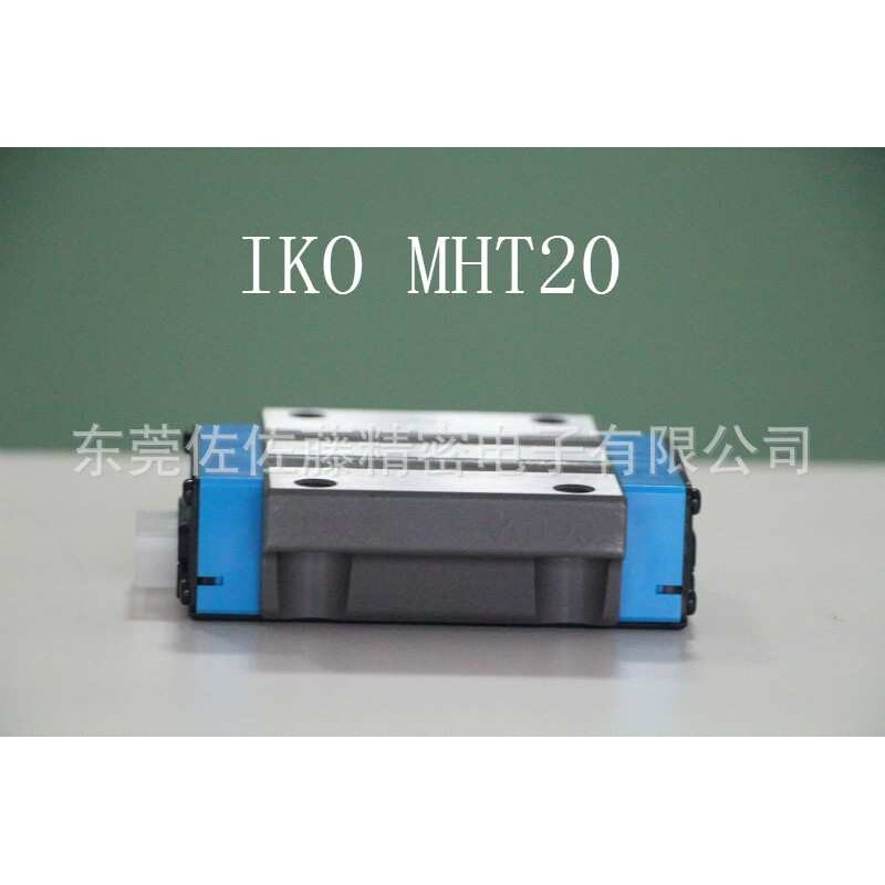 IKO滑块MHT15 MHT20 MHT25 MHT30