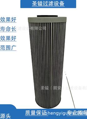 供应G04268稀油站液压滤芯泵车液压油滤清器 支持各种尺寸