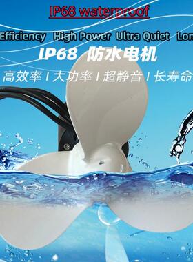 ROV IP68防水电机30A 160kv1500W 1.5KW无刷直流内转子冲浪板电机
