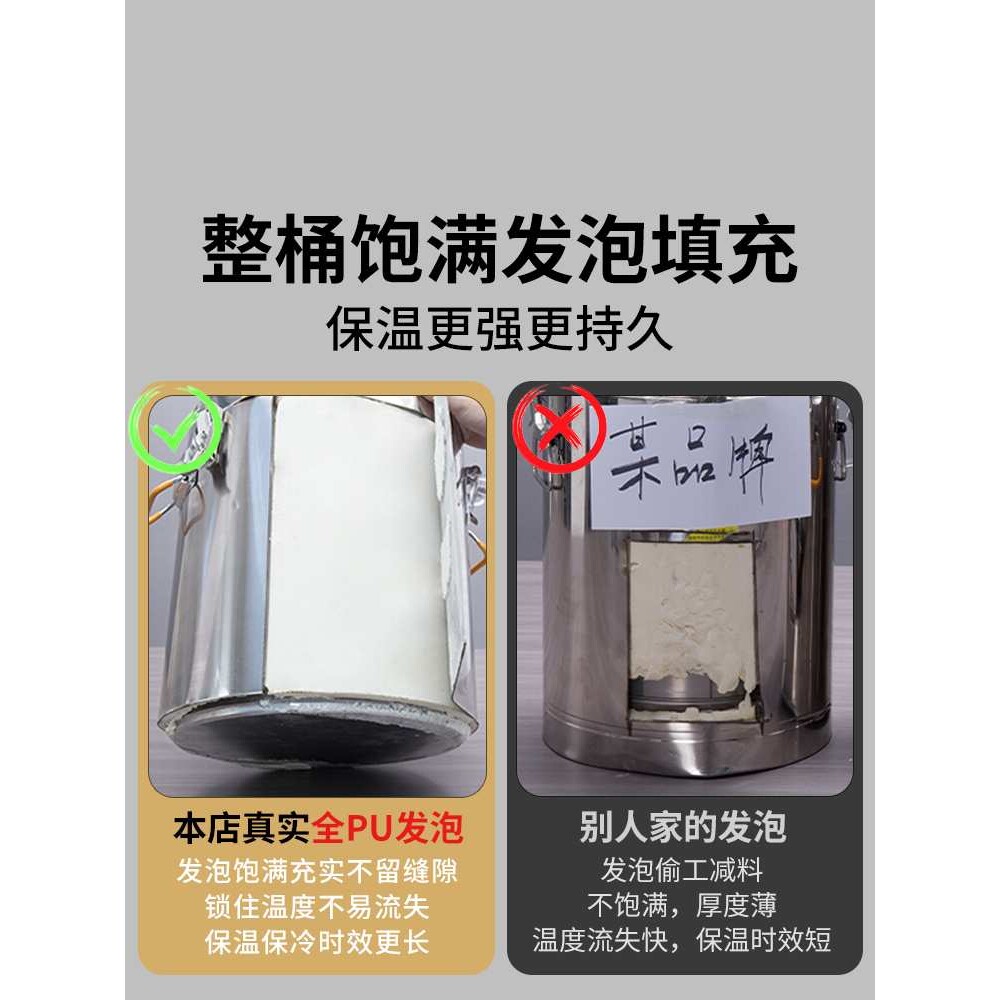 304不锈钢保温桶商用摆摊大容量冰块桶冰粉凉虾米饭豆浆
