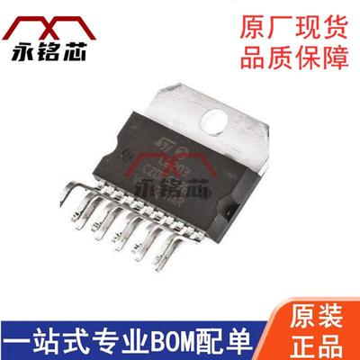 L6203 封装 Multiwatt-11全半桥（H 桥）驱动器 原装现货