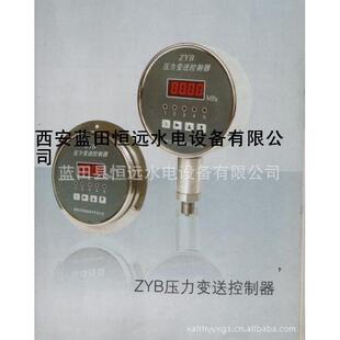 恒远产品直通车ZYB数显压力变送控制器
