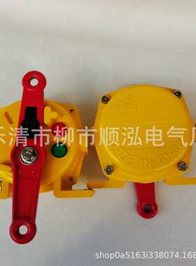 KLS-II XLSS-II KLT2-2 二代拉绳开关指示灯手自一体急停拉线装置