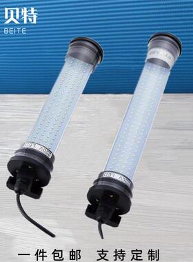 供应防爆防水机床照明灯220v110v36v24v荧光灯Led工作灯防滴LED