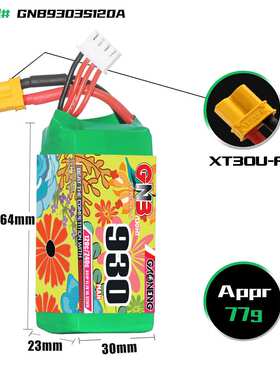 GNB高能930mAh 3S 11.1V 120C涵道穿越机航模FPV高倍率锂离子电池