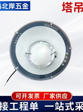 led塔吊灯建筑工地照明射灯1000w2000w投光灯户外探照灯射灯
