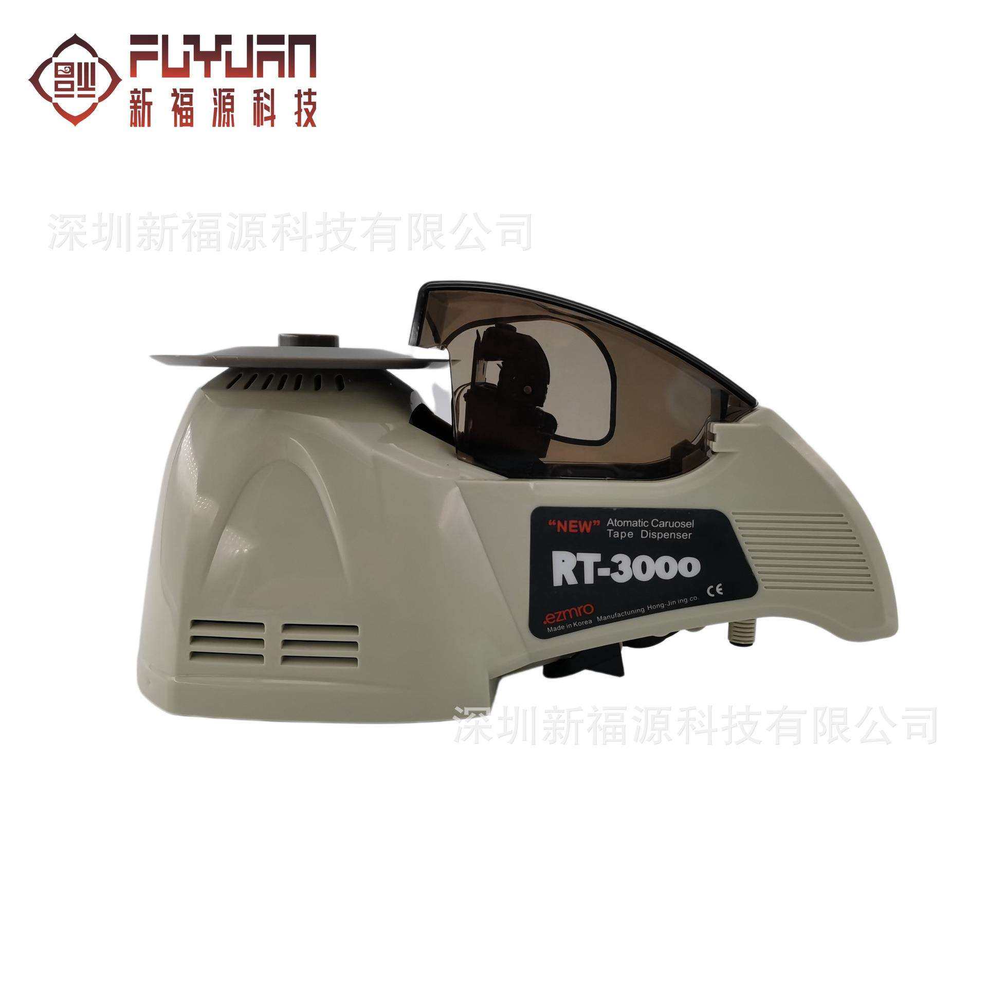 转盘式RT-3000胶带切割机 FY-RT-3000圆盘胶纸切割机 圆盘切割机,鲜花速递/花卉仿真/绿植园艺,割草机/草坪机,淘宝优惠券,粉丝福利购,淘宝优惠卷