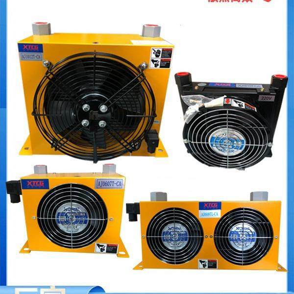 液压站风冷却器AF0510/AW0607/AH0608/AH1012液压风冷式油冷却器,电子元器件市场,其它元器件,淘宝优惠券,粉丝福利购,淘宝优惠卷