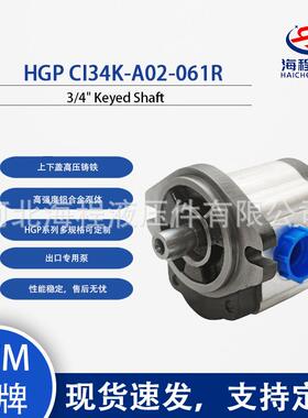 HGP CI34K-A02-061R 液压泵 出口专用 3/4