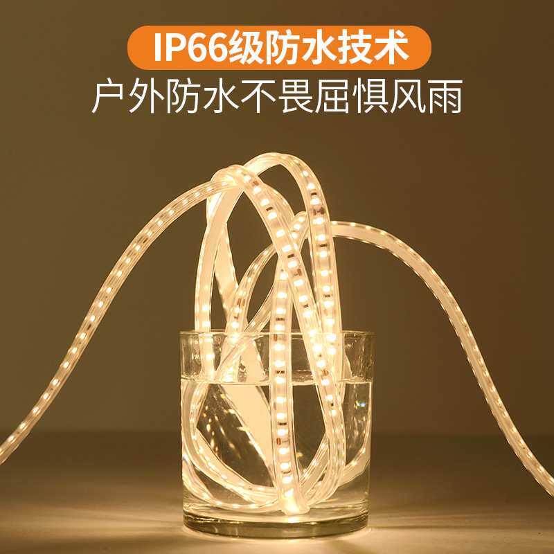 新款太阳能灯带户外防水感应led软灯条暖光超亮别墅广告氛围灯带