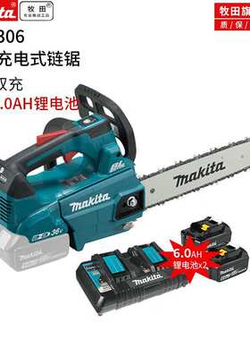 牧田牧田36V锂电充电电链锯电锯伐木锯DUC306链条锯DUC256电动工