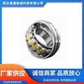 厂家供应高精度22200系列 22209调心滚子轴承 高转速低噪音长寿命