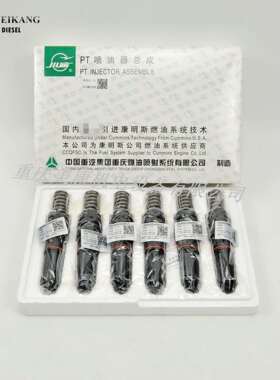 PT喷油器 3053124 KTA2300-C1200发电机组 厂家