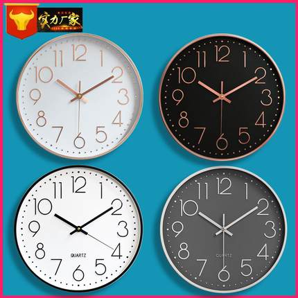 30cm钟表挂钟客厅时钟挂表石英钟壁挂式创意静音表挂墙wall clock