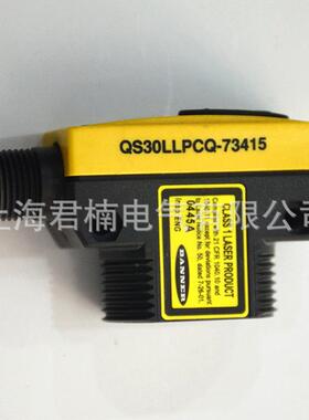 QS30LLPCQ-73415光电开关 光电传感放大器内藏对射型光电开关