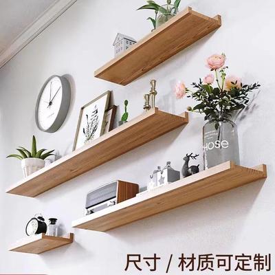 实木墙上置物架免打孔层板壁挂式墙面搁板电视墙装饰架子一字隔板