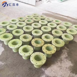 耐磨碳化硅玻璃钢法兰管件DN50耐酸碱通风法兰盘16公斤压力排水管