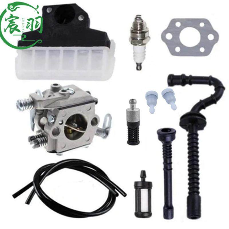 油锯MS210 MS230 MS250 021 023 025化油器 空滤器 油管 油滤配件