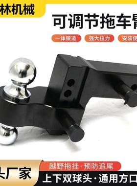 双球头黑色牵引拖车臂越野车配插销拖铝合金可调拖车臂2.5-4inch