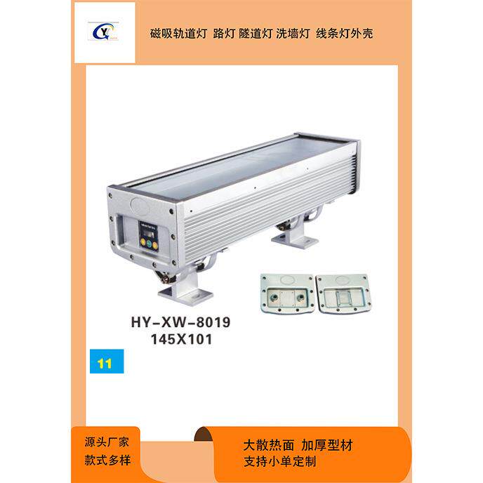 佛山投光灯外壳 投光灯外壳套件 防水结构灯具外壳 LED投光灯外壳