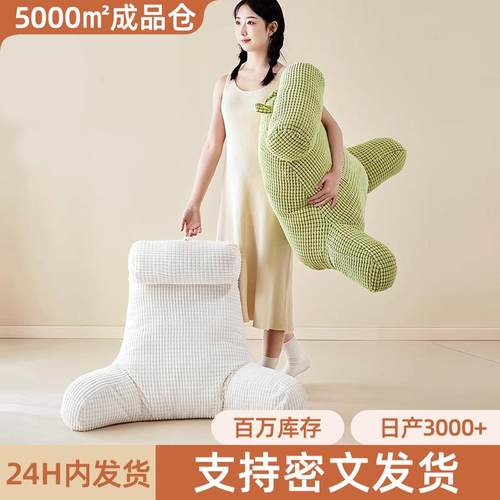 靠枕床头软包大靠背垫看书孕妇床上靠背枕头秋冬沙发护颈护腰靠垫