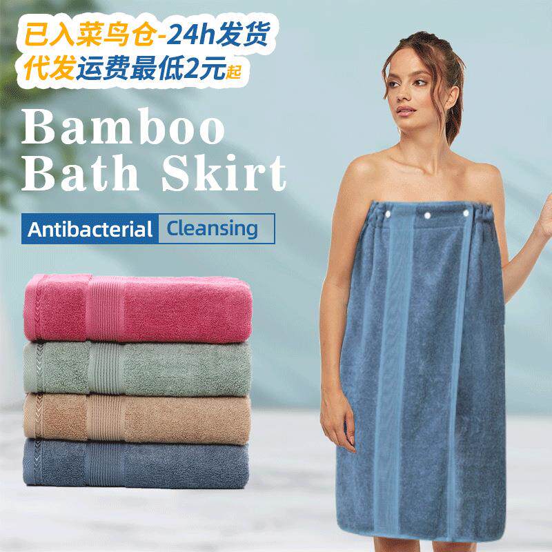 竹纤维浴裙女家用吸水速干浴巾松紧带按扣游泳洗澡可穿披肩浴裙