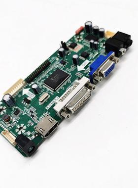 21.5寸1920x1080 LCD/LED液晶屏驱动板套件NT68676驱动板6pin背光