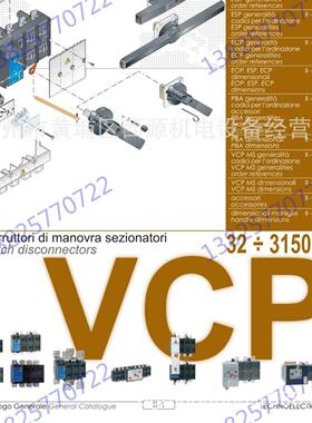 11004 TECHNOELECTRIC VC1P隔离开关带手柄3P 100A 议价