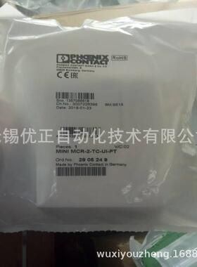 现货菲尼克斯热电偶测量变送器 - MINI MCR-2-TC-UI-PT - 2905249