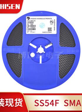 晶导微SS54F丝印SS54 SMAF封装 5A电流 40V耐压 贴片肖特基二极管