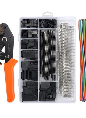 1550PCS公母端子SN-28B棘轮压线钳XH2.54杜邦端子压线钳组合套装