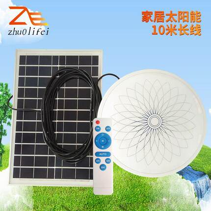 LED太阳能吸顶灯 室内卧室灯 阳台过道灯 60W80W100W太阳能走廊灯