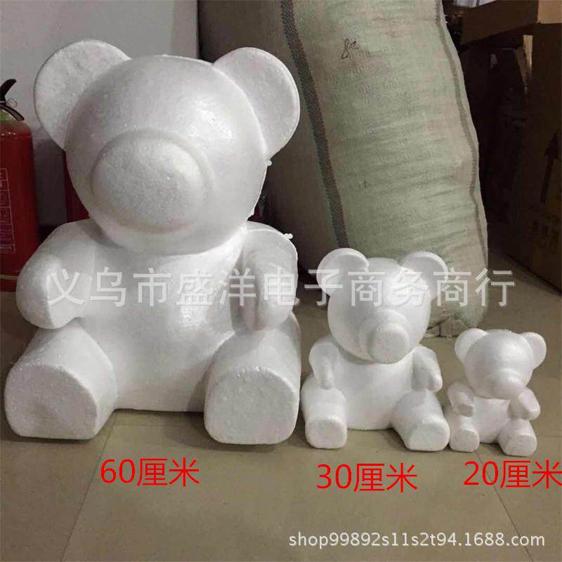 65厘米DIY创意泡沫抱抱熊模型 香皂花康乃馨玫瑰花熊模具小熊模型