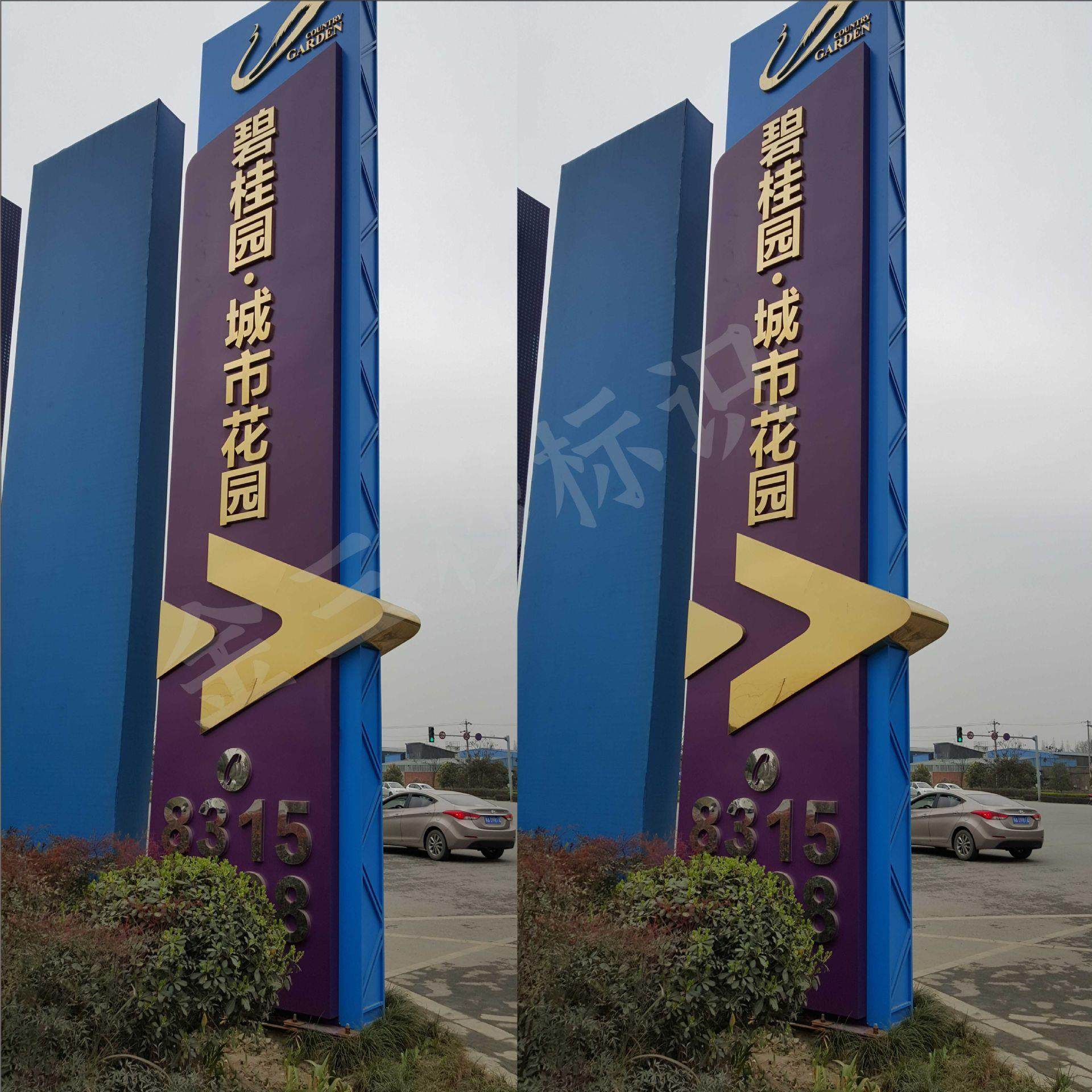 不锈钢落地立式指示牌公园商场售楼处导视牌大型精神堡垒制作