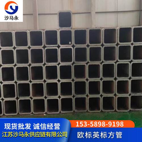 杭州市英标欧标方管材质S275JOH S355JOH标准EN10219 规格200*200