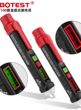华博HT100数显感应测电笔非接触式高精度声光报警多功能检测电笔