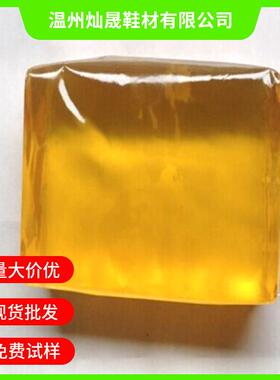 鞋垫喷胶机不干胶黄色补强热熔胶块包海绵复合压敏热熔胶