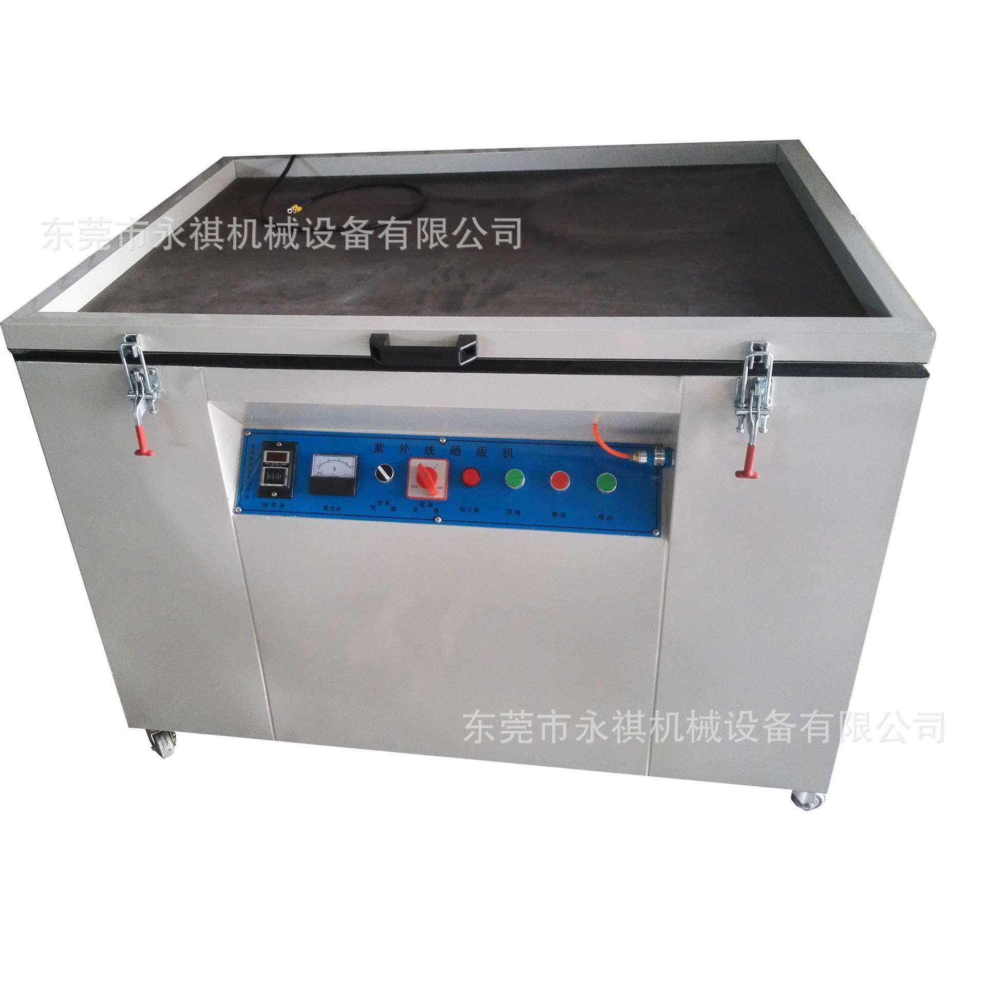 现货 丝印晒版机 小型曝光机 真空丝网晒版机