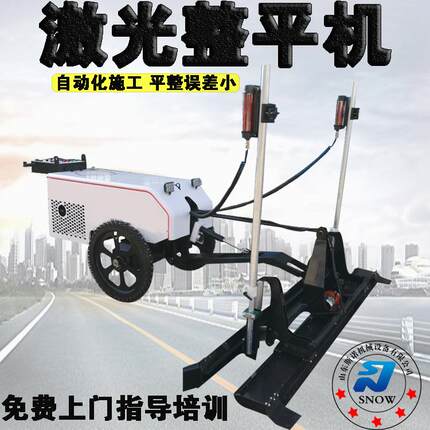 乡村市政路面施工摊铺机 混凝土地坪施工激光整平机 自动化平整机