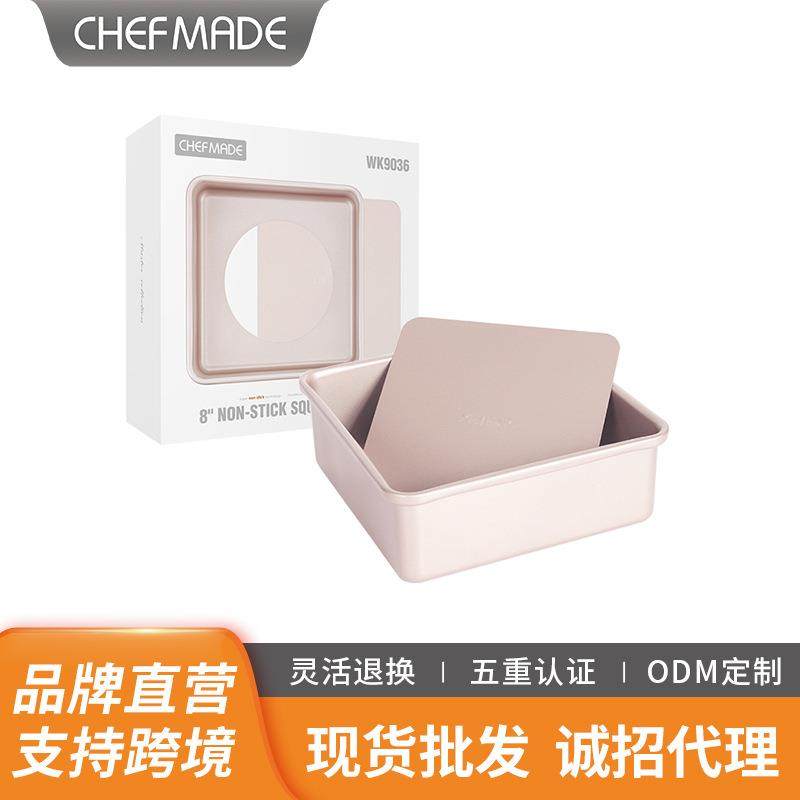 学厨 金色8寸不粘活底正方形蛋糕面包枣糕模具家用烘焙模具烤箱用
