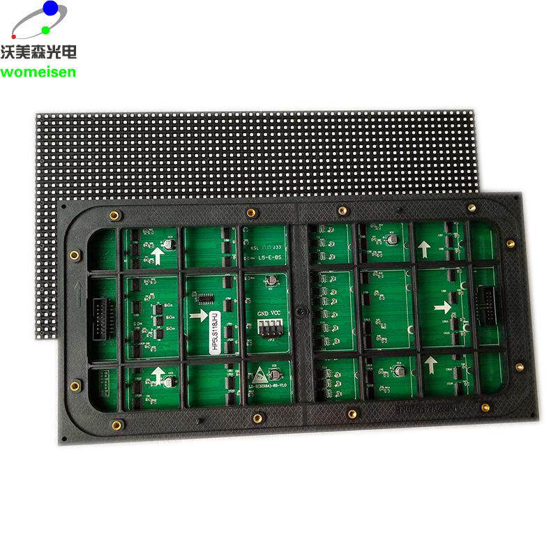 p5户外模组p5大板全彩单元板led显示屏全彩户外广告屏le 模组