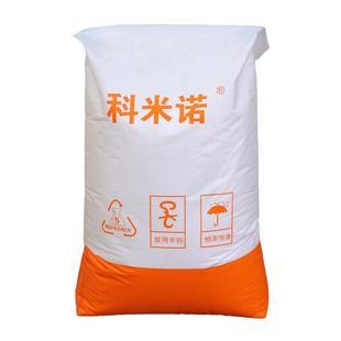 科米诺改性微粉蜡涂料添加剂超细微粉聚乙烯微粉蜡NV 润滑剂 303P