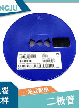贴片肖特基二极管SS14 SK14 SMA 1N5819 DO-214AC封装 40V 1A